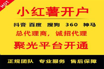 不同行业如何巧妙运用360信息流广告的案例分析